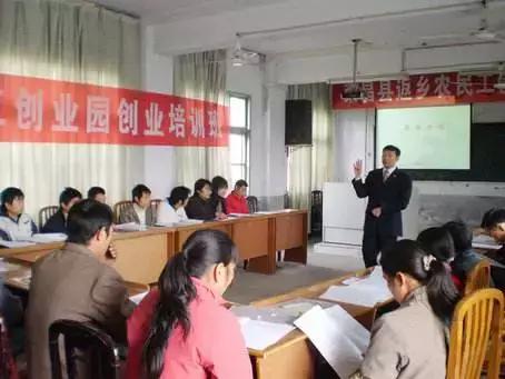 国家扶持的7个农村创业项目,20大农村创业扶持