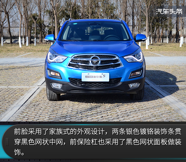 2018款海马s5青春版豪华版评测,海马s52019款手动舒适版