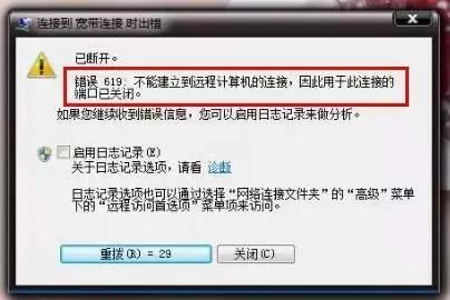 教你在家轻松解决宽带故障,宽带故障一般需要多久处理好