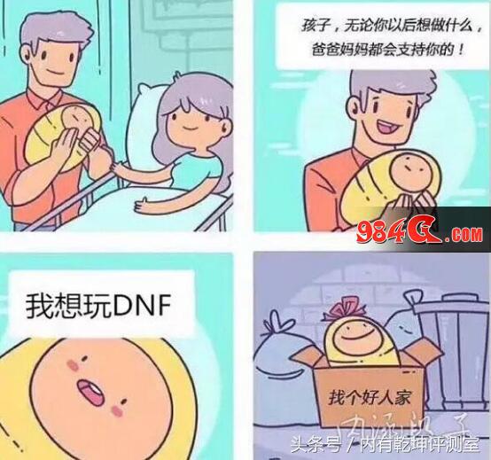 dnf史诗之路是百分百出史诗嘛,dnf史诗之路快速拿到武器特效