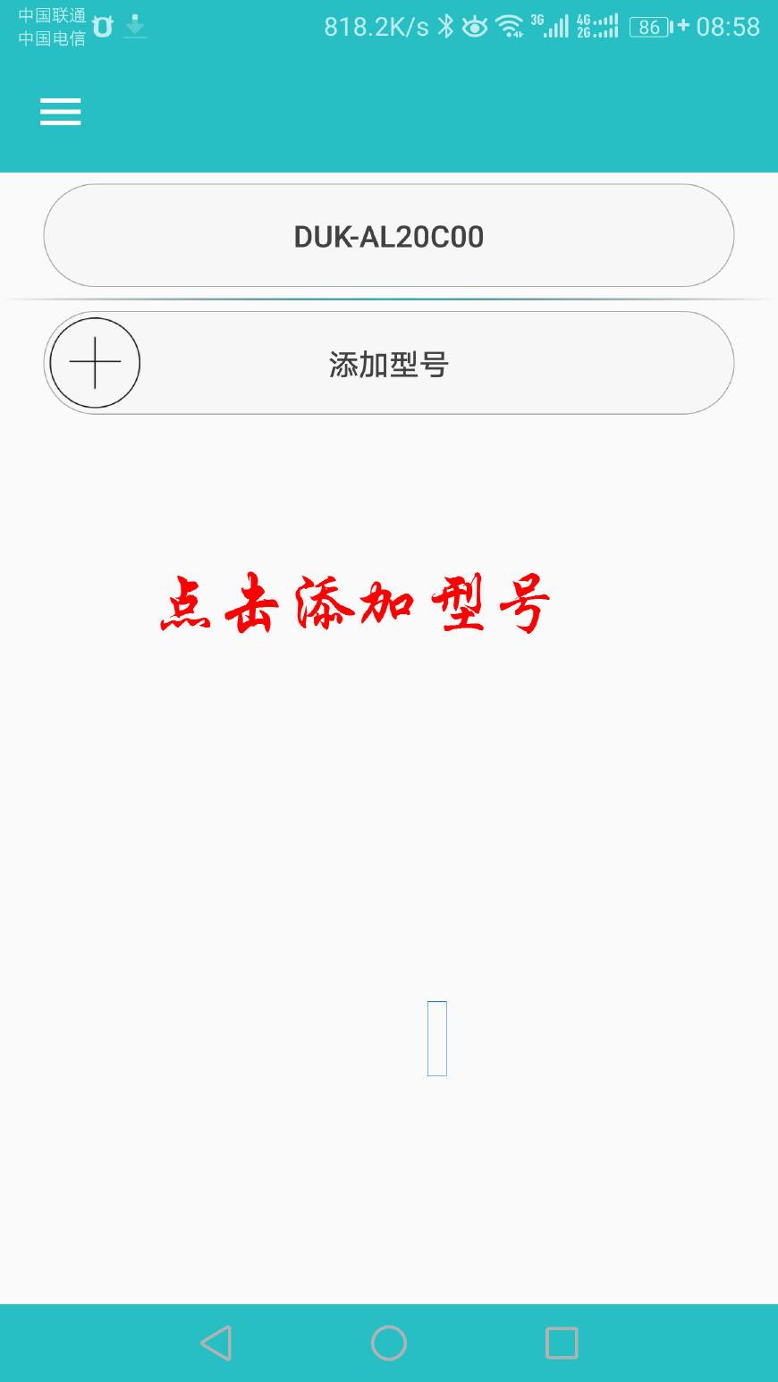 华为手机荣耀V9升级EMUI8.0系统只需8步，快来体验吧