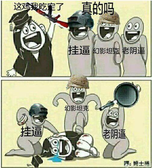 绝地求生自制版,绝地求生手游自制神器