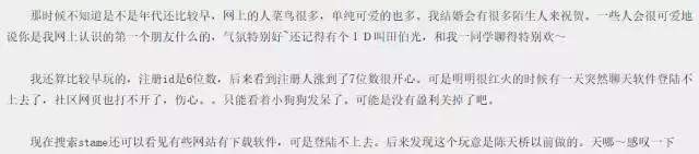 曾经最年轻的中国首富,中国曾经互联网首富