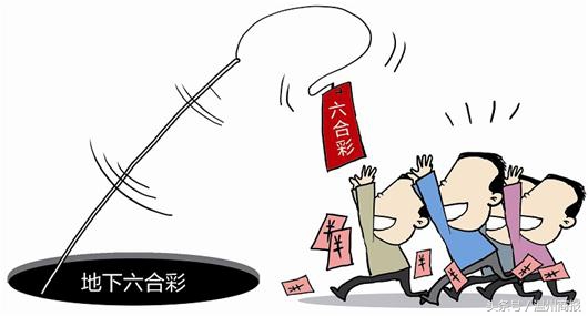 浙江乐清“*合六**彩”家族被端，警方初步估计涉案金额超10亿