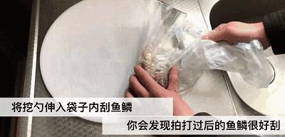 爱吃鱼吗？教你几招轻松去鱼鳞的方法