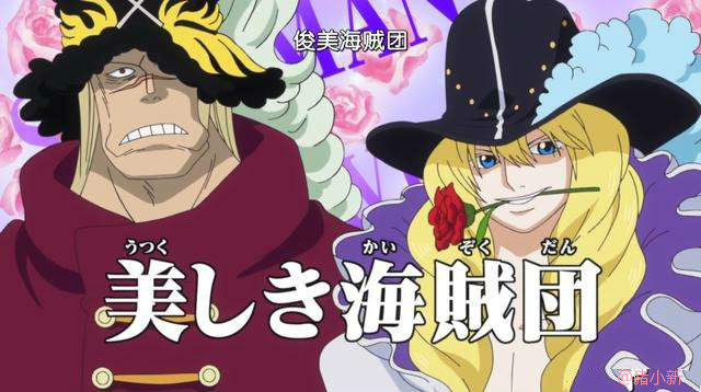 草帽大船团大事件是什么,草帽大船团深度分析