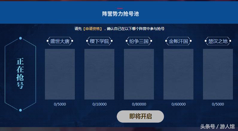 怎样才能申请王者荣耀体验服资格,王者荣耀体验服申请条件怎么完成