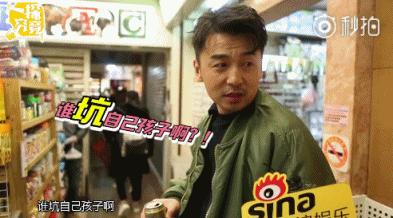 岳云鹏给雷佳音送什么礼物,岳云鹏和雷佳音三万块拼图在哪买