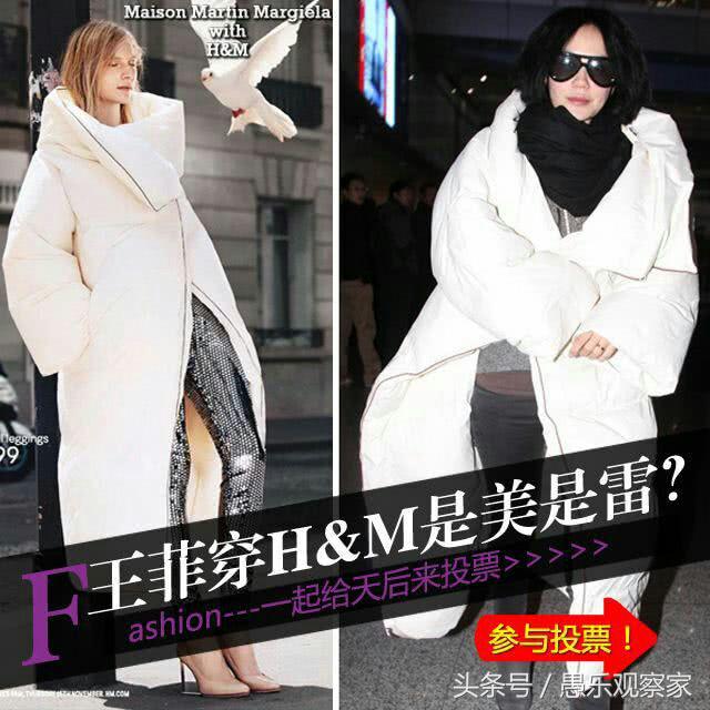 佟丽娅这一万多羽绒服穿的邋里邋遢，网友：这是大号垃圾袋吧！