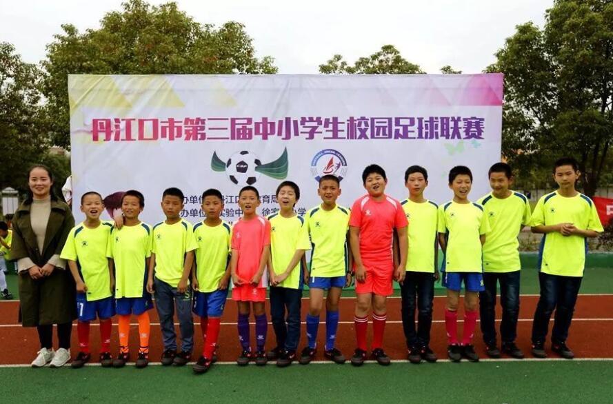 丹江口市中学足球联赛比赛,丹江口市实验小学三年级足球联赛