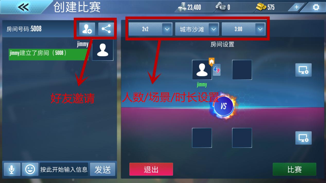 指尖竞技怎么玩,指尖竞技启辰