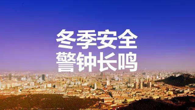 天干物燥自燃的危害,天干物燥易发火情