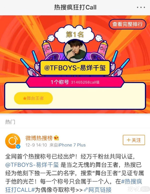 易烊千玺回应考编质疑爵士舞,易烊千玺中戏艺考舞蹈