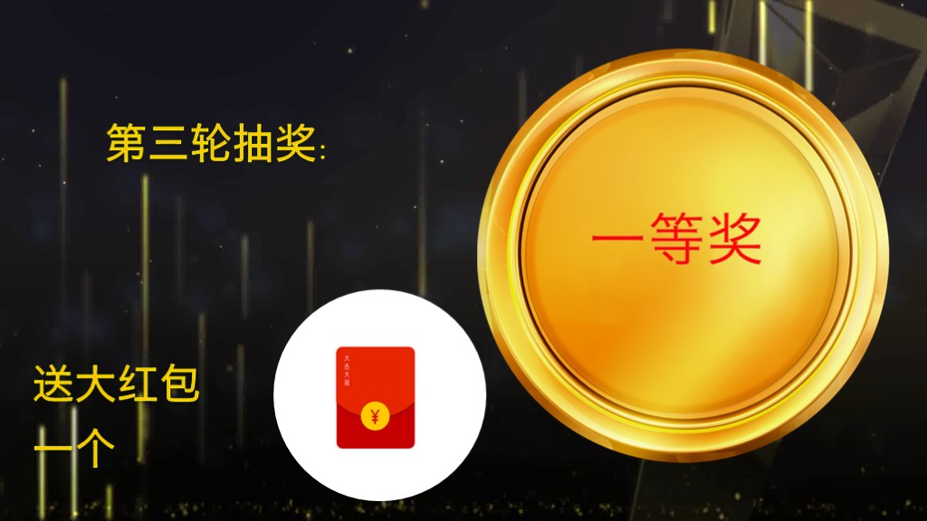 有创意的年度工作总结ppt模板,年会颁奖典礼通用ppt模板