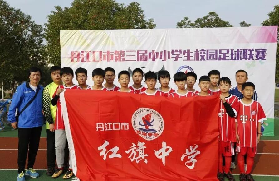 丹江口市中学足球联赛比赛,丹江口市实验小学三年级足球联赛