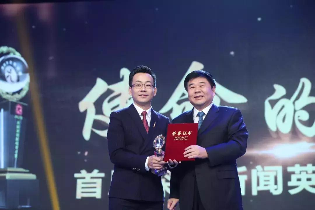 深圳新闻英才奖颁奖报告会,2020年深圳杰出人才颁奖典礼