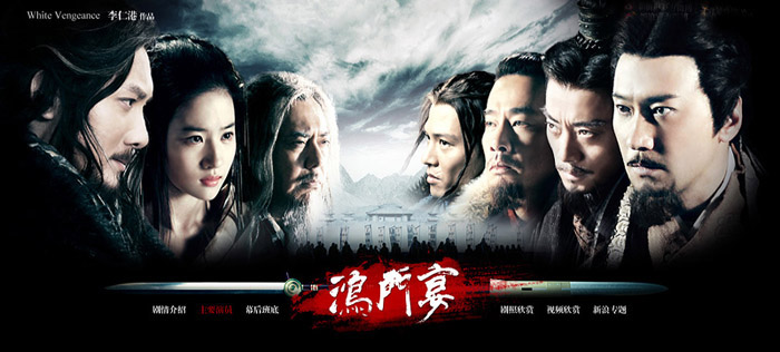 近十年最好的纪录片,近十年来最好看的10部电影