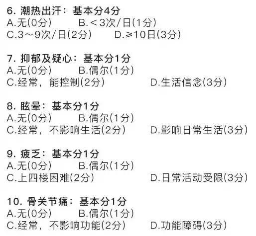 卵巢衰老还排卵吗,卵巢功能有衰退迹象怎么保养