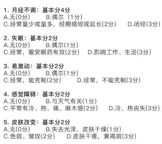 卵巢衰老还排卵吗,卵巢功能有衰退迹象怎么保养