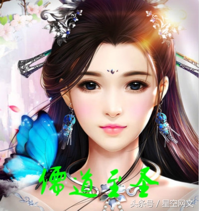 诸子百家八大流派,诸子百家的小说有哪些