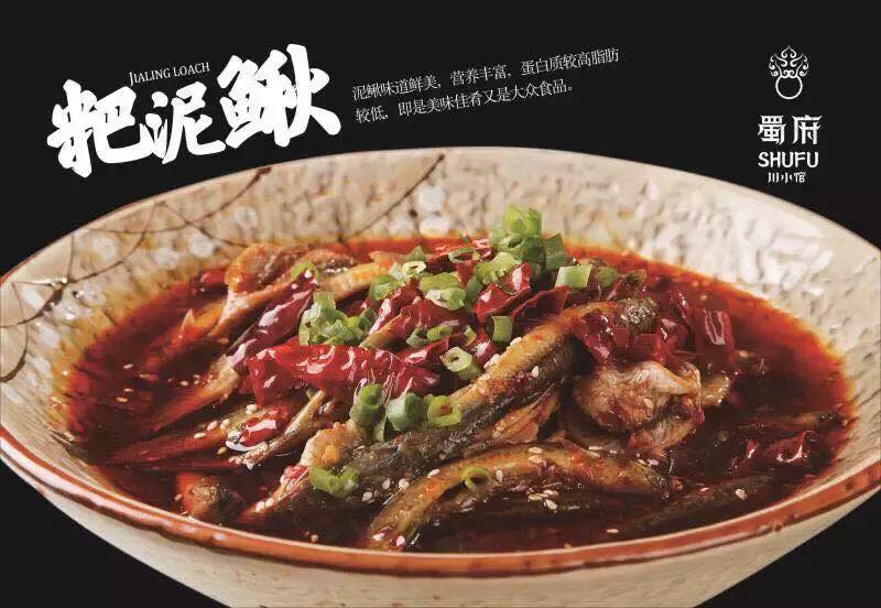 台州椒江吃川菜哪里好,椒江路桥吃川菜的地方推荐