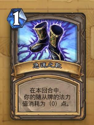 炉石狗头人冒险有奖励吗,炉石狗头人冒险攻略通关奖励