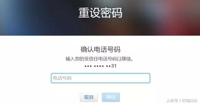 平板appleid忘记密码怎么办,平板appleid密码忘了怎么办