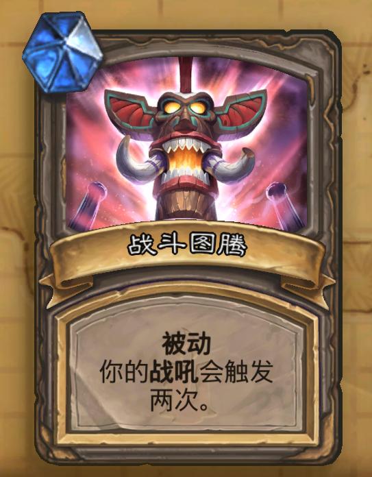 炉石冒险模式狗头人与地下世界,炉石传说地下城宝藏大全