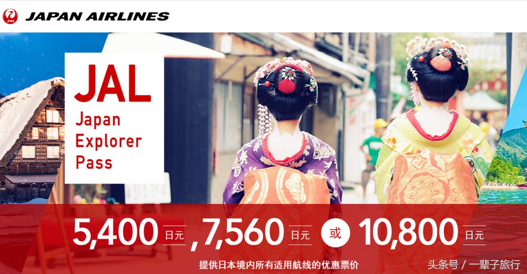 东京去北海道有新干线吗,日本jrpass北海道