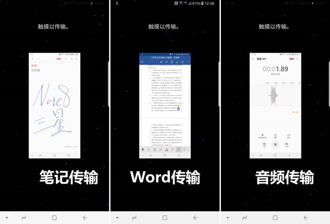 三星note8smartview,三星galaxynote8实拍