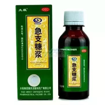 甘草片可以入境澳洲吗,复方甘草片入境美国会被遣返吗