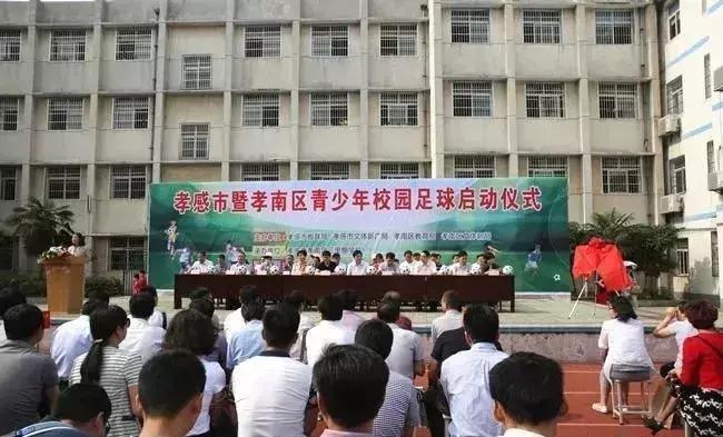 孝昌县学校名录,孝德学校