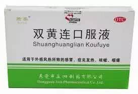 含甘草片的药物为什么不能带出国,去英国可以带甘草片