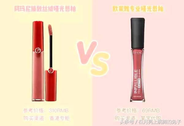 大牌圣诞节限定口红推荐,不输大牌的平价口红有哪些