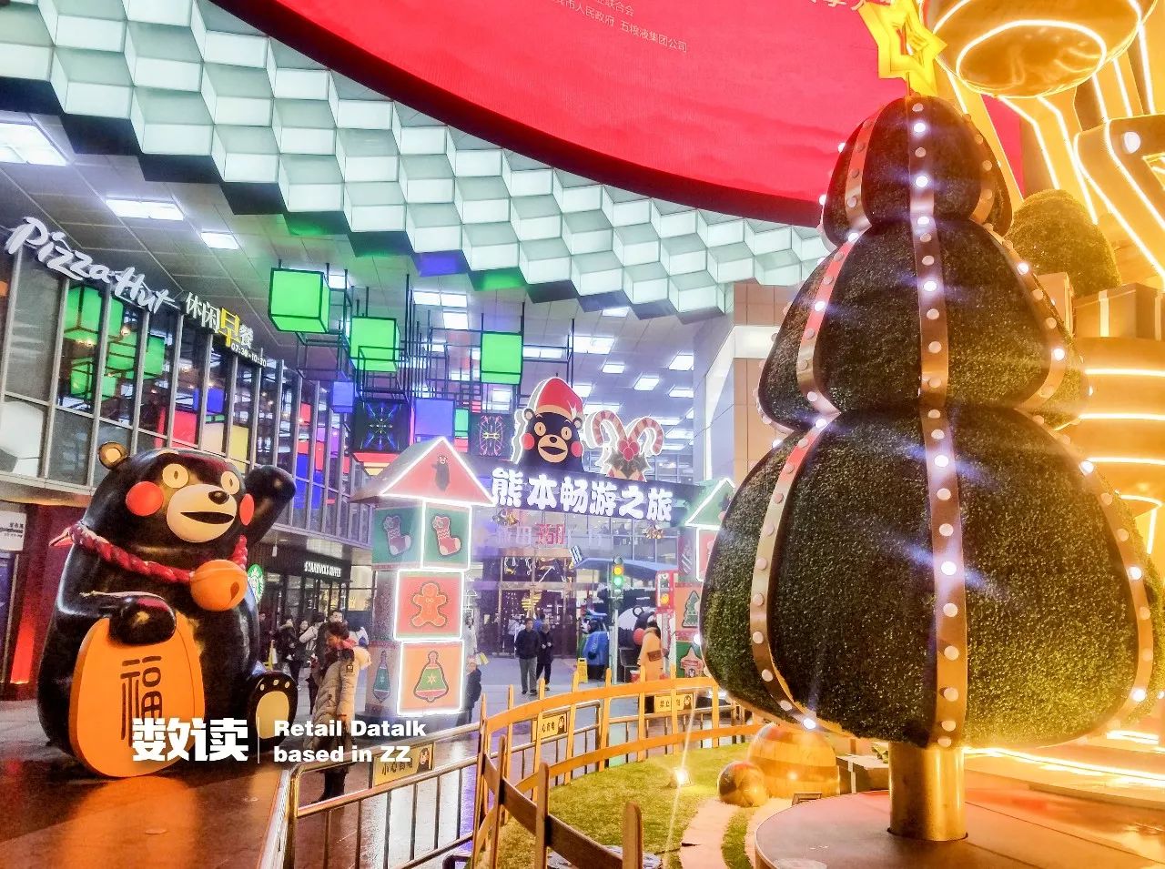 圣诞降至，新田360国贸店有哪些值得看的新亮点？