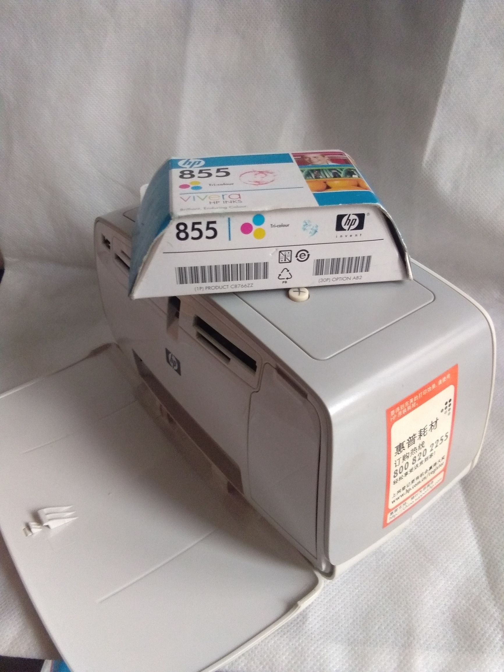 惠普photosmart7268打印机,惠普家用打印机2723全新