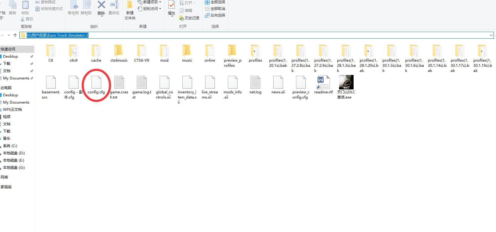 欧洲卡车模拟2飞行模式探索地图,欧洲卡车模拟2飞行模式详细教程