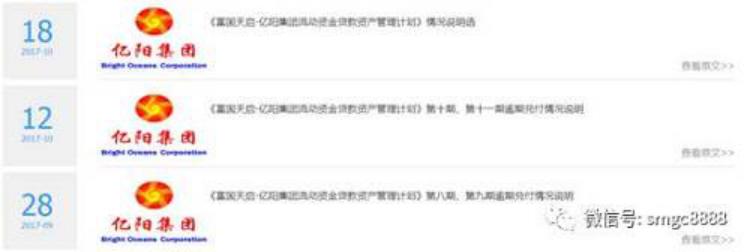 爆炸!陆金所代销产品现1.4亿逾期!打破刚兑后你该如何理财?