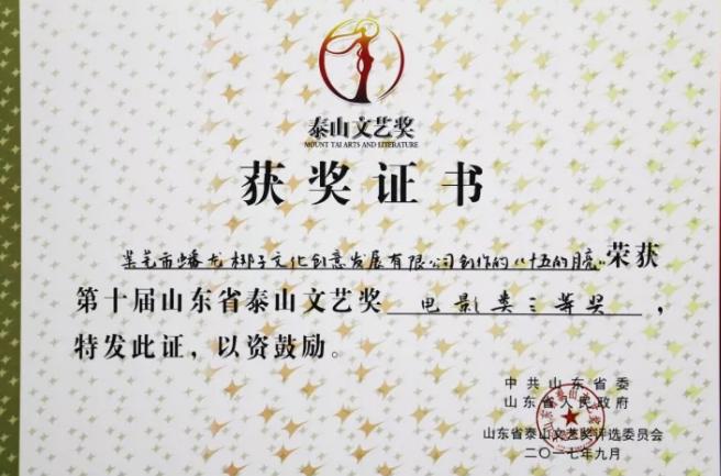 蟠龙梆子剧团下乡演出,蟠龙梆子剧团