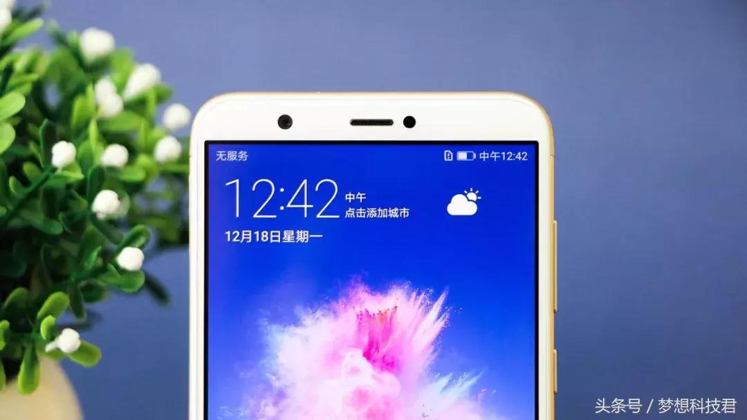 华为畅享7s发布会回顾,华为畅享7s参数和图片