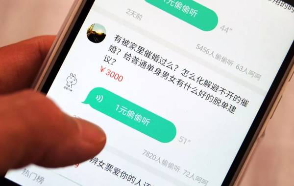 大V和柏拉图之间，还差了一百个知识付费