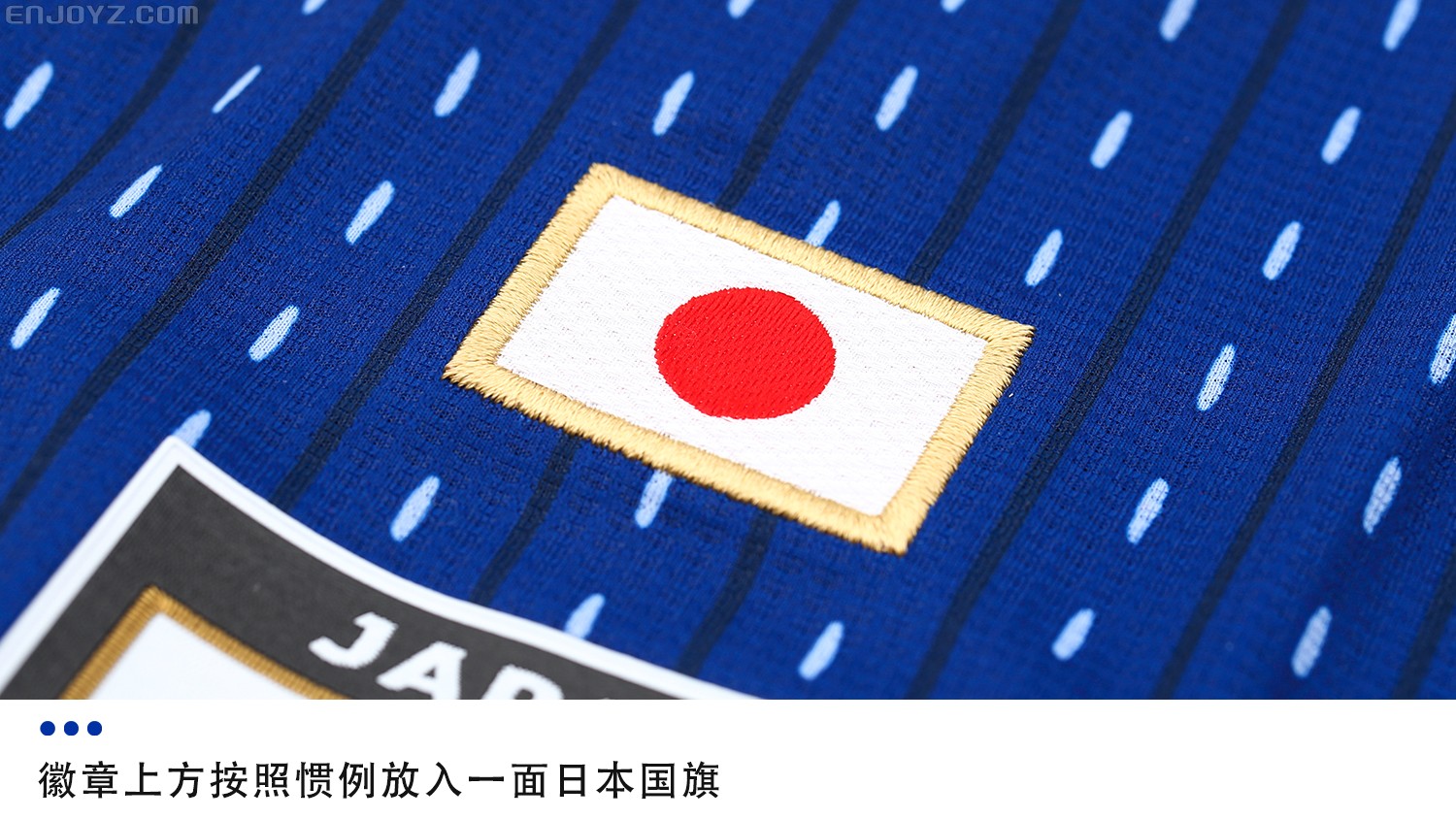 adidas有出过日本国家队卡通队服吗,2020adidas国家队球衣