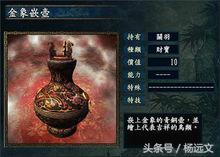 三国志13威力加强版,三国志威力加强版单机版