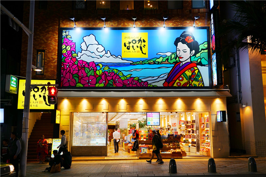冲绳那霸自由行全攻略,日本冲绳那霸旅游购物