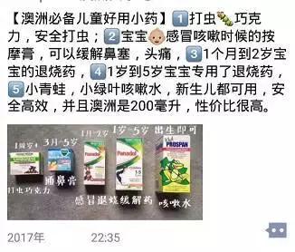 代购买的东西被海关要求补税,澳洲留学生代购违法吗