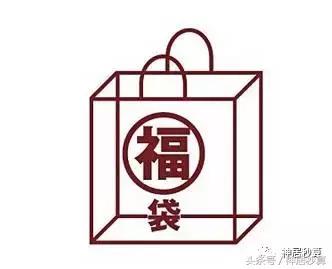 日本福袋有什么,日本福袋攻略盘点