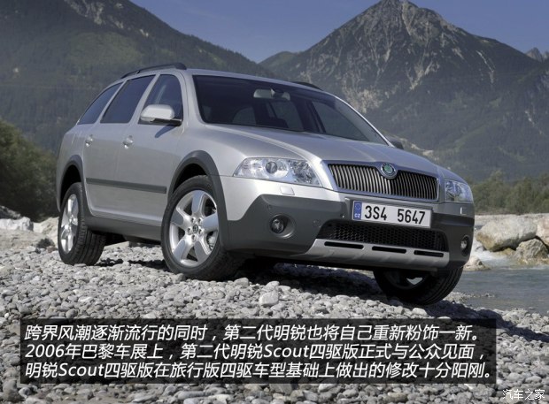 不断前行的例子,斯柯达明锐17款手动前行