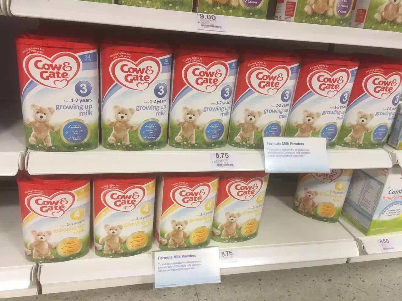 荷兰版本的牛栏,荷兰版的荷兰牛栏