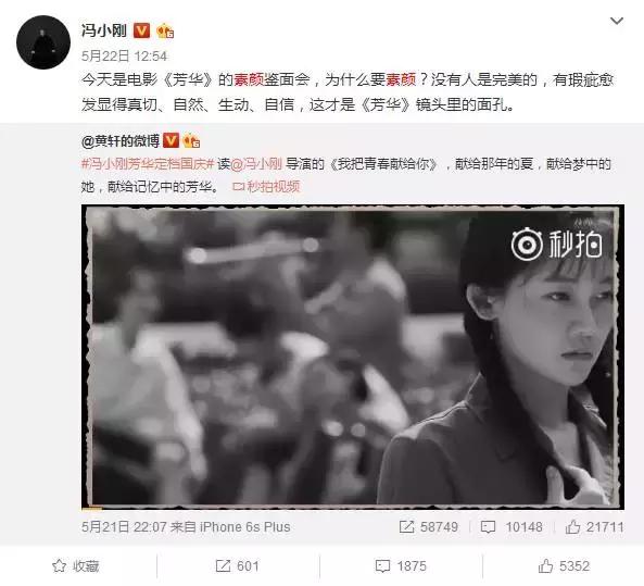 明星都在做的水光针,明星水光针前后对比效果图