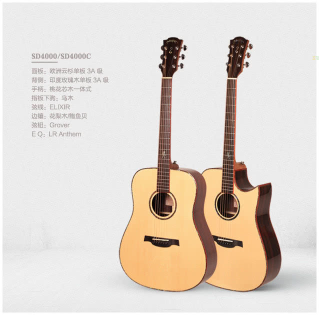 吉他入门之怎么选购吉他,吉他初学者入门吉他选购